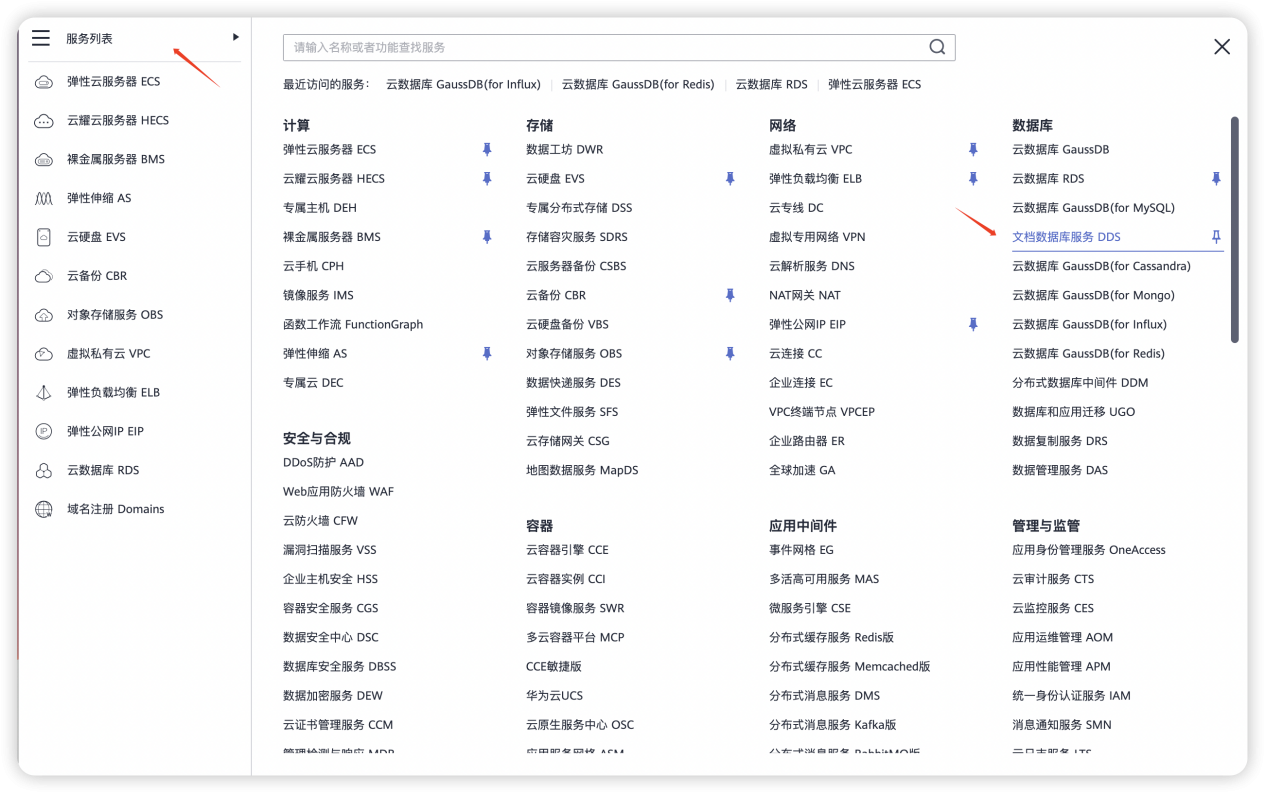 2024新奥天天开好彩大全,适用实施计划_Notebook47.302