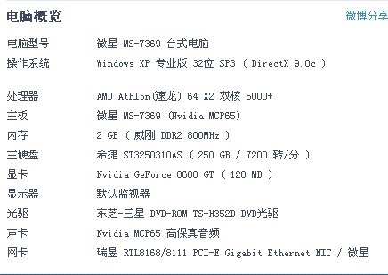 4949最快开奖资料4949,确保问题说明_pack34.314