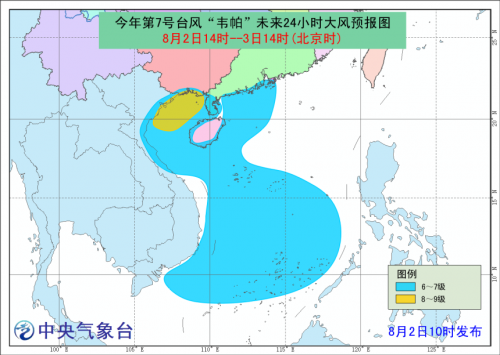 台风路径发布系统，探索自然宁静与美景的实时指南