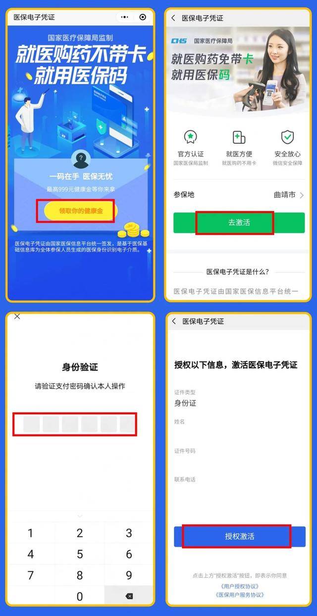 管家婆一票一码资料,快速解答方案执行_WearOS56.777