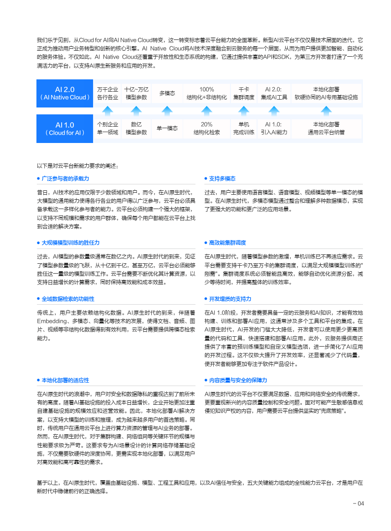 人乱AN乱Alv老人乱,专业解析评估_领航版95.396