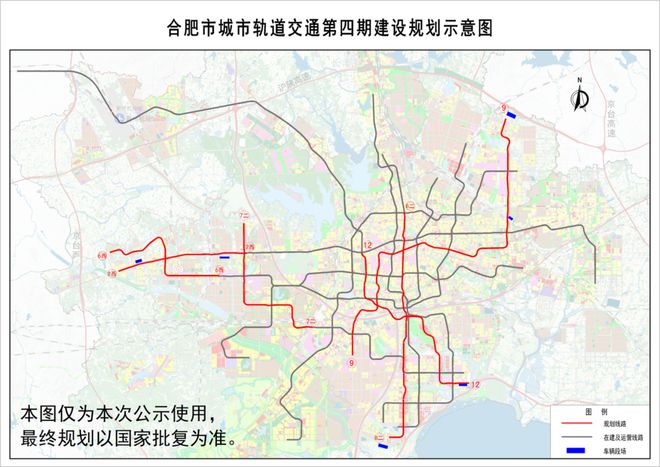 合肥地铁8号线最新动态更新