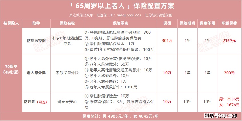 管家一码中一肖,灵活操作方案设计_特供款56.657