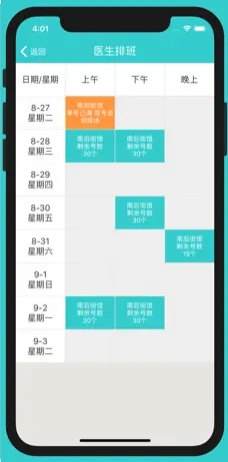 新澳最新最快资料新澳85期,实时说明解析_安卓款74.854