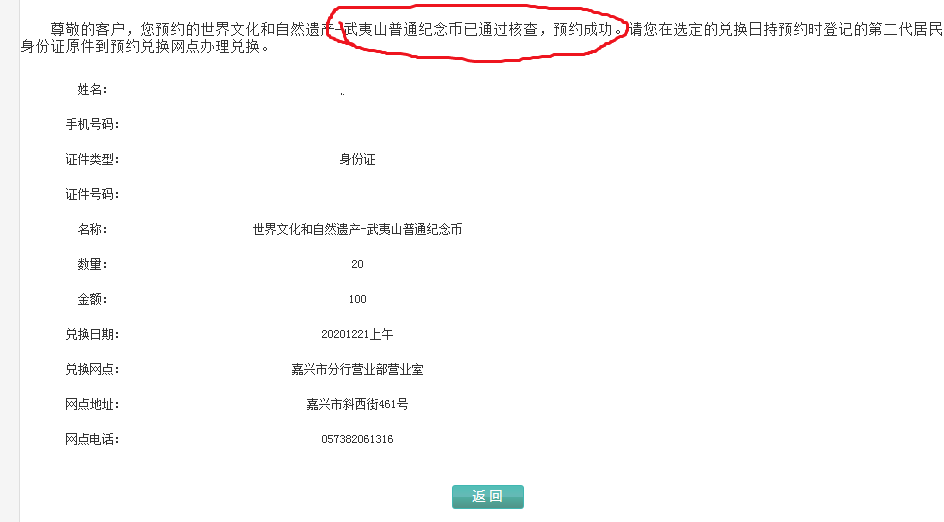 新澳门六开奖结果2024开奖记录查询网站,最新研究解释定义_投资版23.159