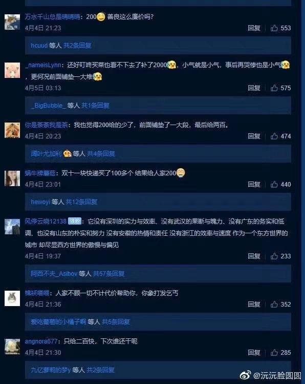 一码一肖100%精准的评论,数据引导计划设计_视频版43.355