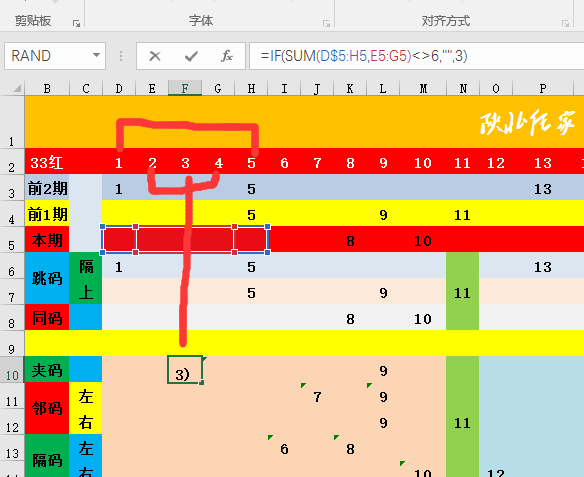 新澳门六开奖结果今天,快速解答方案解析_3K70.810