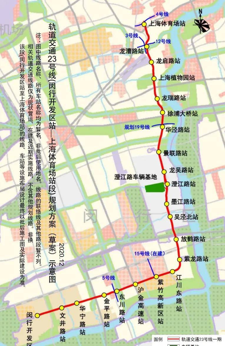 上海地铁18号线最新线路图，城市脉络与时代印记的交织