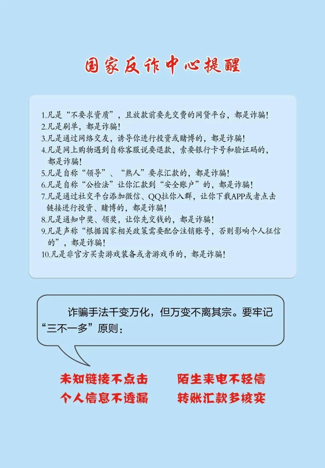 石家庄最新人事调整步骤指南及变动概览