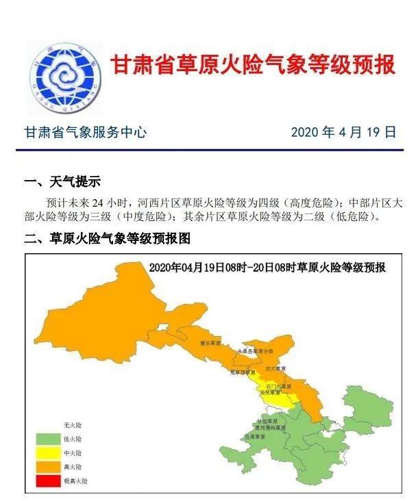 濮阳风云变幻的城市气象，最新天气预报更新