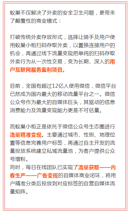 新澳门今晚必开一肖一特,实践调查说明_VIG35.768资源版