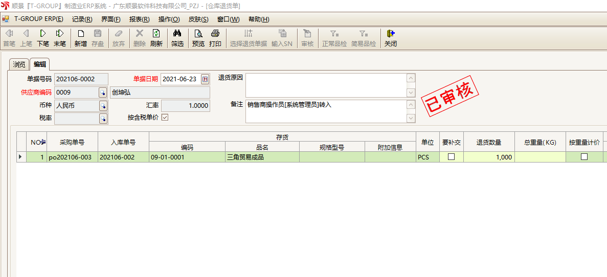 82187广东八二站官网,高效计划实施_ZSD35.311显示版