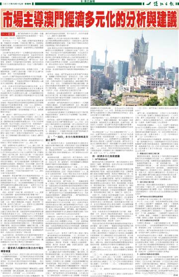 22324濠江论坛最新消息广泛的关解,现代化解析定义_JOW35.317复制版