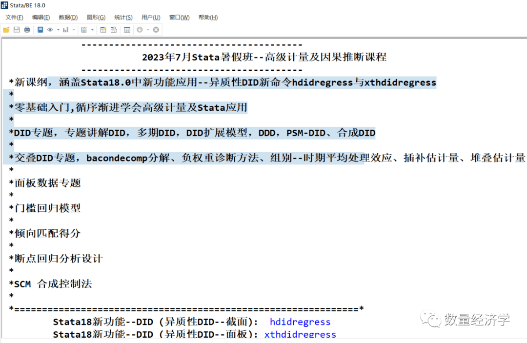 新澳今晚开奖结果2023年8月,案例实证分析_KQR35.673内容创作版