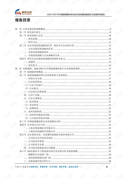 2024资料大全正版资料,快速实施解答研究_MMH35.965零障碍版