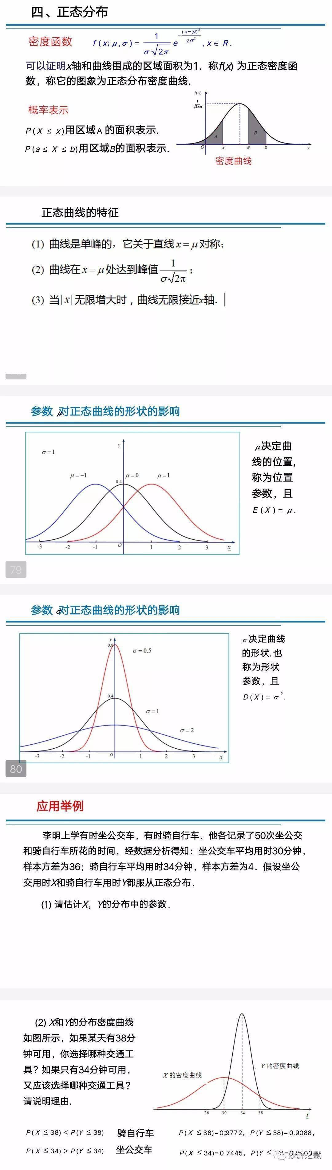 澳彩全年资料大全,即时解答解析分析_EKL35.802透明版