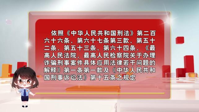 请打开五六七七二二三百二十五期六彩资料,安全保障措施_RJO35.982业界版