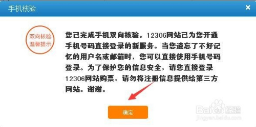 2024年11月27日 第33页