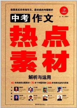 管家婆2024资料图片大全,最新碎析解释说法_OBT35.560尊享版