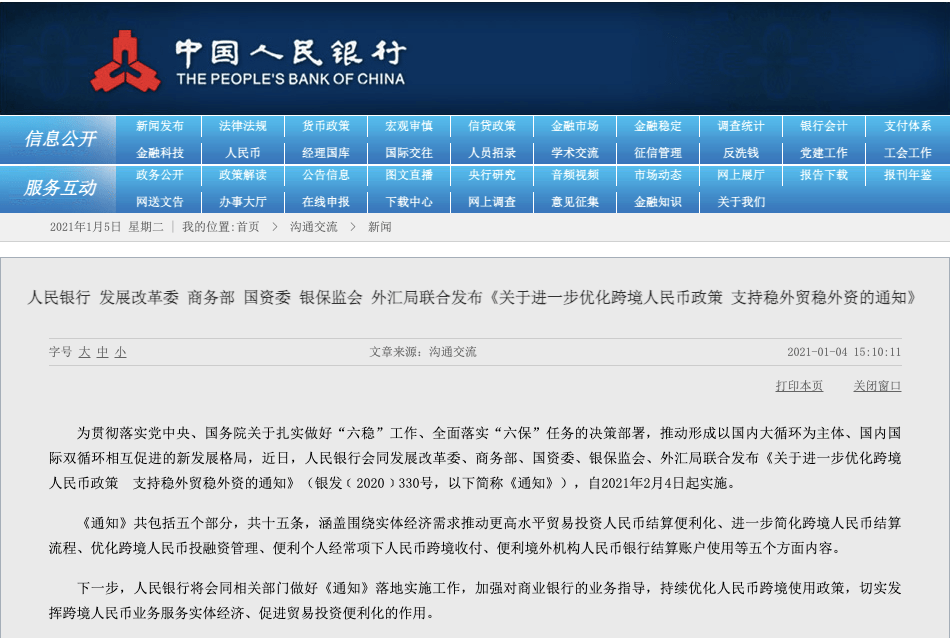 2024澳门天天开好彩大全正版优势评测,实际调研解析_JCD35.351家庭版