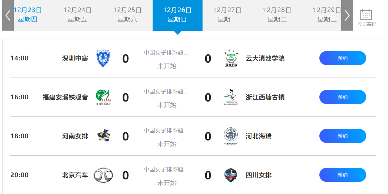 新澳门今晚开奖结果+开奖直播,实时处理解答计划_QIU35.765炼骨境