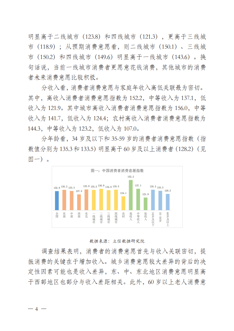 2023澳门资料大全,专家权威解答_ZKN35.178活动版