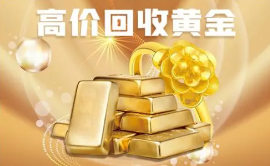 科技重塑黄金价值，最新黄金回收技术与未来财富转化体验