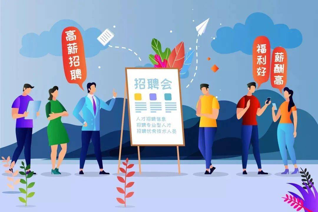 友情与工作交织奇遇