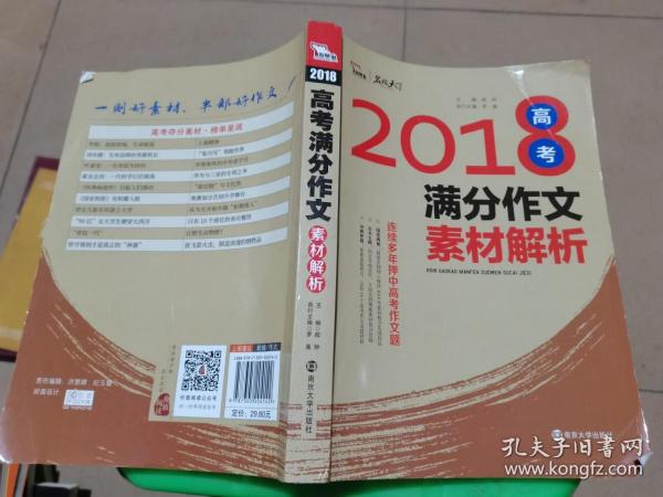 246天天好资料免费正版,最新碎析解释说法_TPU77.298声学版