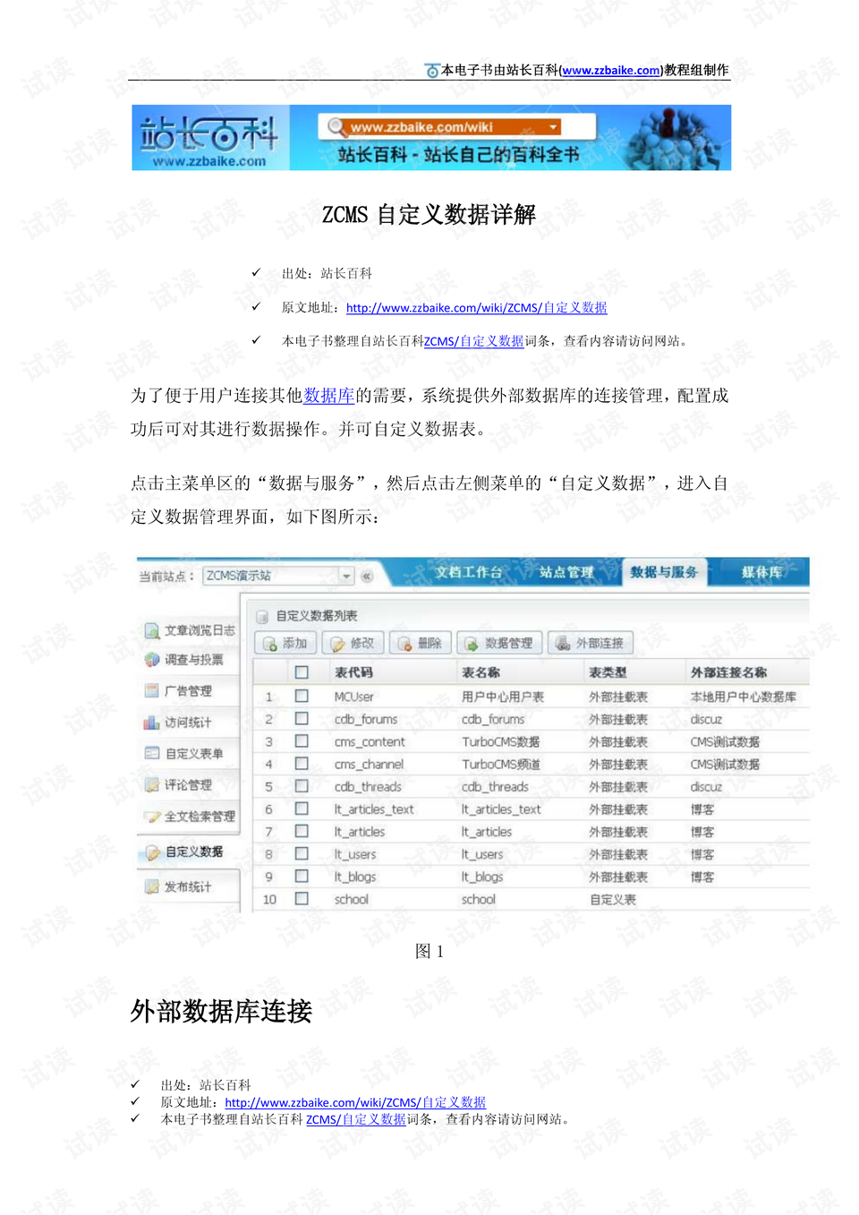 7777788888王中王开奖十记录网,全方位数据解析表述_TYJ77.772随机版