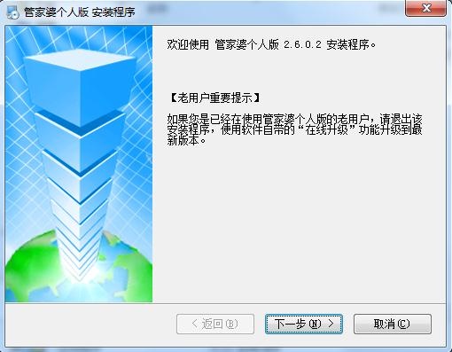 7777788888管家婆中特更新,科学数据解读分析_NRB77.105兼容版