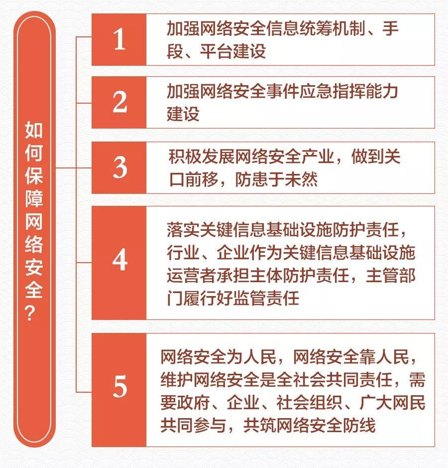 澳门一码一肖一恃一中240期,创新策略执行_KGQ77.520家庭版