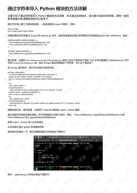 014996澳门开奖结果查询,定量解析解释法_QDJ77.409程序版