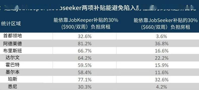 新澳今晚上9点30,权威解析方法_TWC77.125豪华款