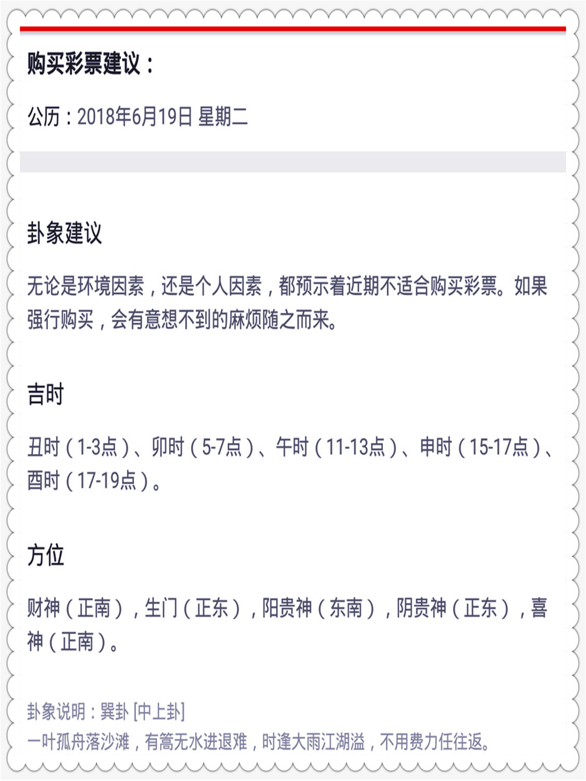 白小姐三肖三期必出一期开奖2023,科学分析严谨解释_APN77.241钻石版