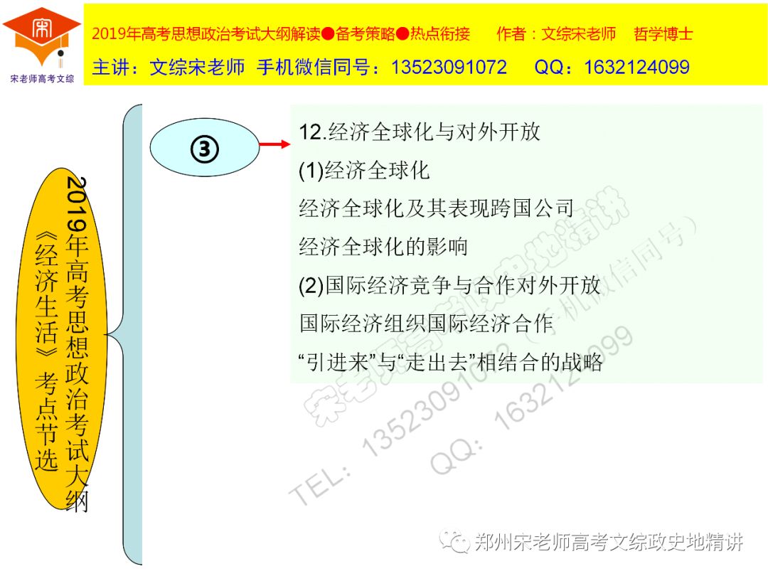 2024年11月28日 第70页