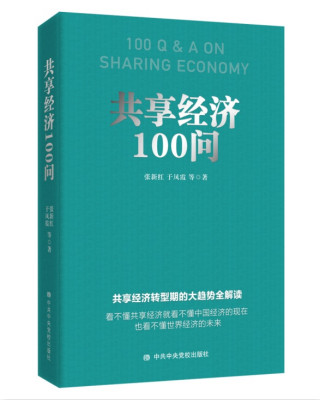 奥门一肖一码一中一,快速实施解答研究_IUO77.672快速版