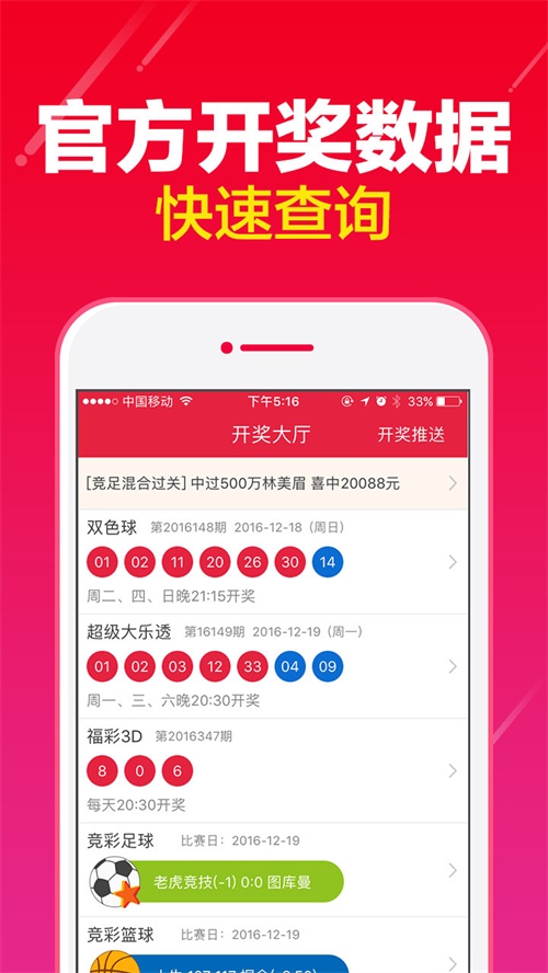 澳门王中王100的准资料,时代变革评估_OHV77.939网络版