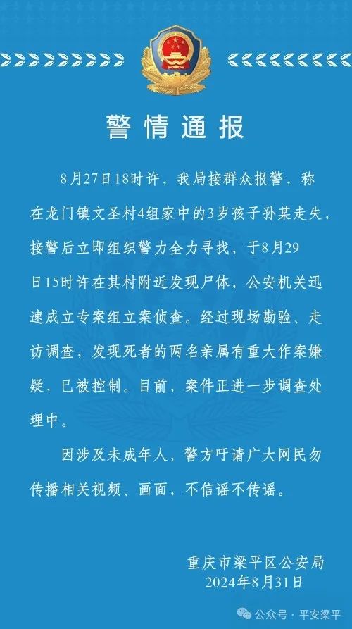 黄大仙精准码公开资料,社会责任法案实施_JMT77.416高端体验版