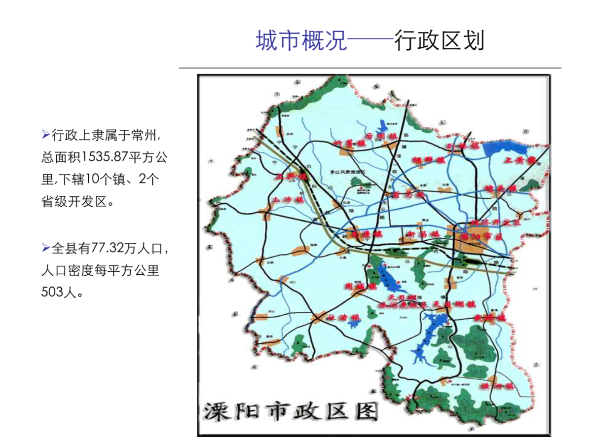 溧阳未来蓝图揭秘，最新规划引领城市发展新方向