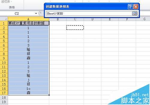 澳门统计器生肖统计器,处于迅速响应执行_SGA77.433影音体验版