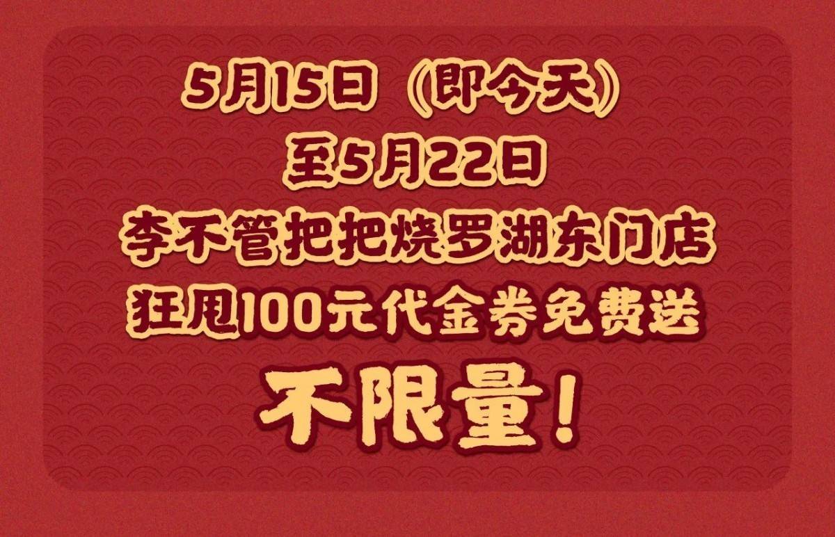 澳门王中王100的论坛,精细评估方案_WUN77.681旅行者特别版