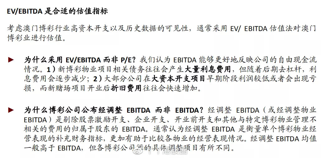 澳门内部资料独家提供,持续改进策略_DDC77.485定制版