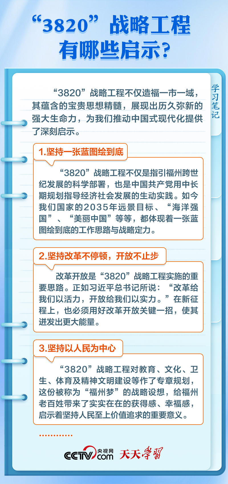 77778888管家婆必开一肖四期必定开,策略调整改进_JMV77.190投影版