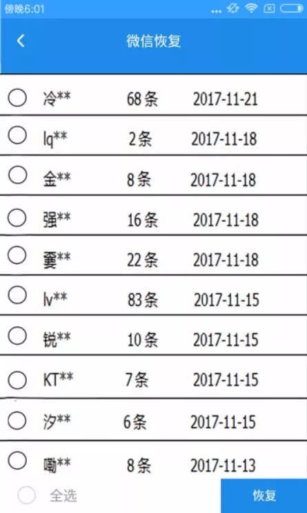 新澳2024320年开奖记录,数据化决策分析_KBM77.185携带版