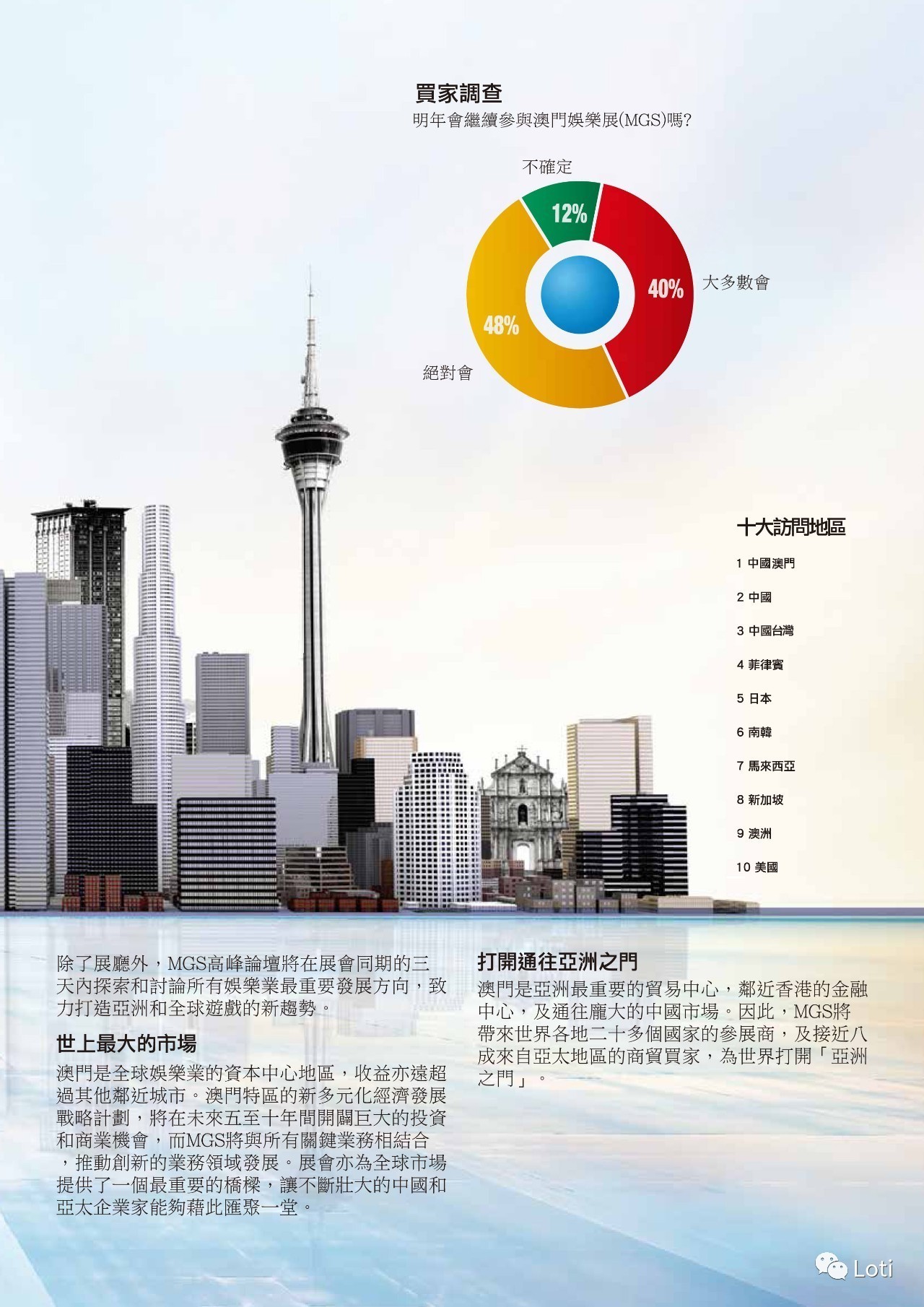 香港最准的特马网站资料,持续性实施方案_JXS77.629装饰版