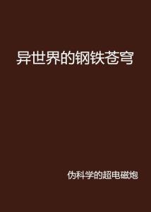 本钢最新动态，钢铁巨擘的励志历程与成就之源