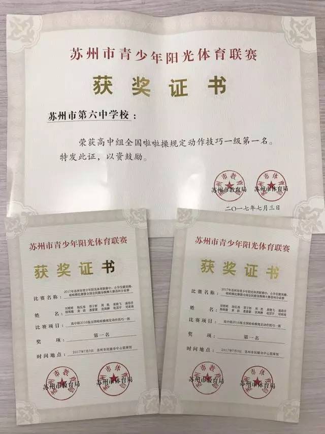 教师职称最新动态与小巷深处的特色小店探秘