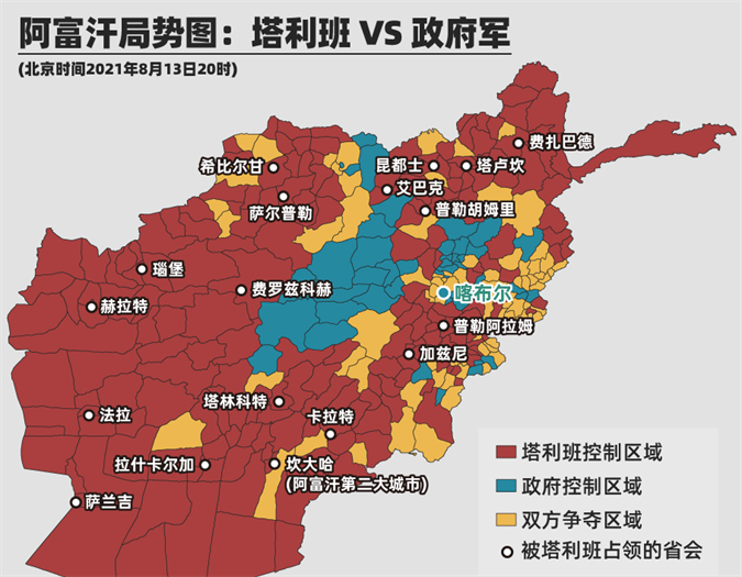 阿富汗局势最新进展报道