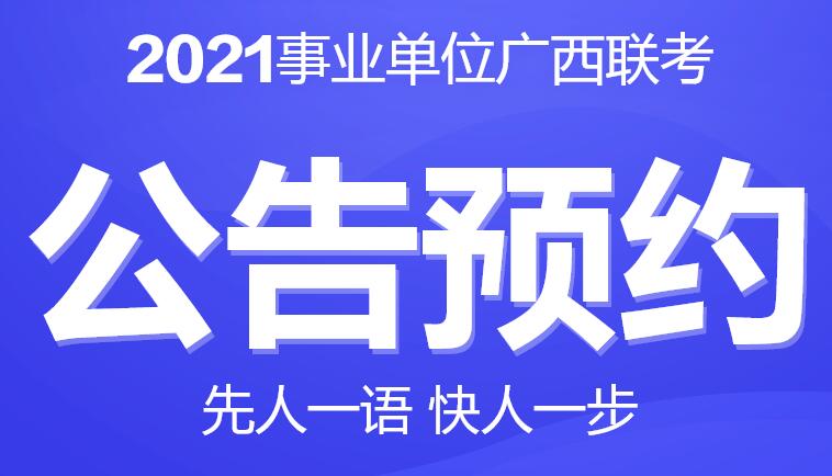 百色招聘网最新招聘信息及步骤指南